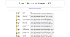 Desktop Screenshot of icon.anyanother.com