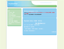 Tablet Screenshot of anyanother.com